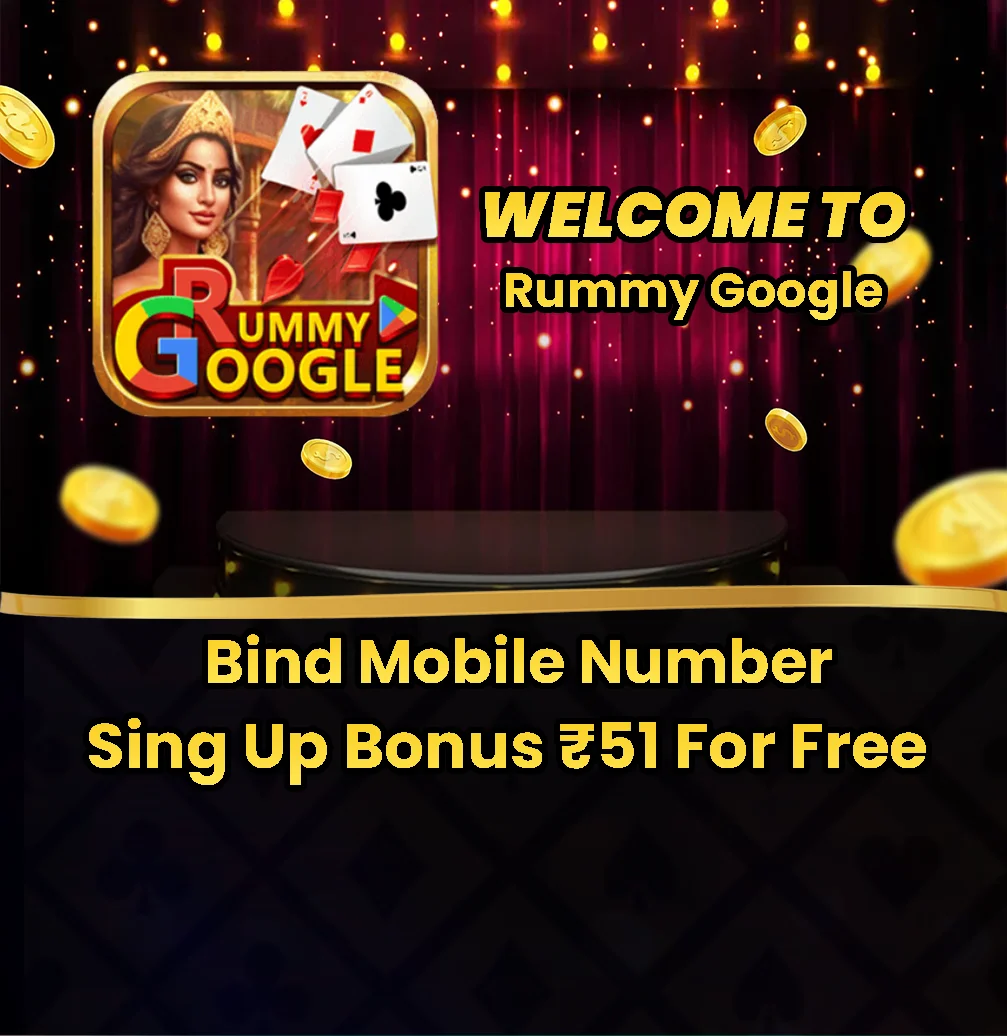 Rummy Google App